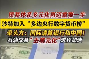 雷恩绝平球为何被取消？罗体：主罚任意球球员连续两次触球违规